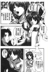 Page 149 of B-HARD - preview thumbnail