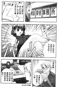 Page 155 of B-HARD - preview thumbnail