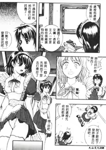 Page 159 of B-HARD - preview thumbnail