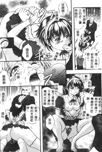 Page 165 of B-HARD - preview thumbnail