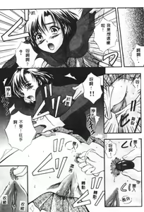Page 28 of B-HARD - preview thumbnail
