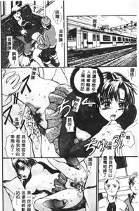 Page 37 of B-HARD - preview thumbnail