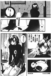 Page 43 of B-HARD - preview thumbnail