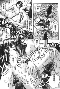 Page 58 of B-HARD - preview thumbnail