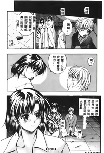 Page 63 of B-HARD - preview thumbnail