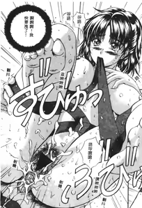 Page 82 of B-HARD - preview thumbnail