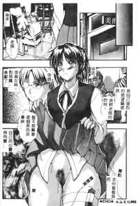Page 83 of B-HARD - preview thumbnail