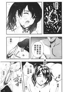Page 96 of B-HARD - preview thumbnail