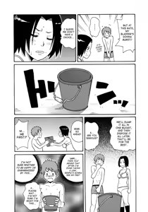 Page 13 of Monzetsukei - preview thumbnail