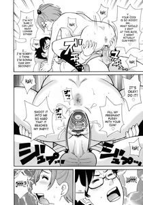 Page 149 of Monzetsukei - preview thumbnail
