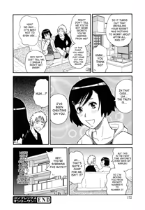Page 175 of Monzetsukei - preview thumbnail