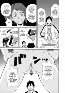 Page 182 of Monzetsukei - preview thumbnail