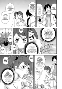 Page 184 of Monzetsukei - preview thumbnail