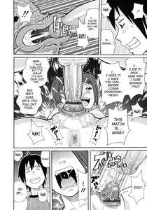 Page 197 of Monzetsukei - preview thumbnail