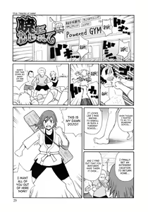 Page 32 of Monzetsukei - preview thumbnail