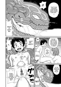 Page 69 of Monzetsukei - preview thumbnail