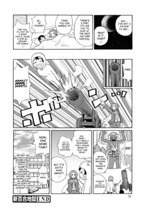 Page 79 of Monzetsukei - preview thumbnail