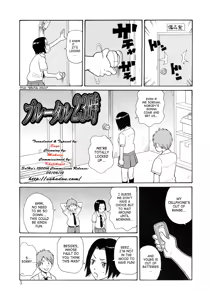 Page 8 of Monzetsukei - preview thumbnail