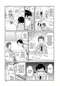 Page 82 of Monzetsukei - preview thumbnail