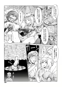 Page 127 of Secret Journey - preview thumbnail