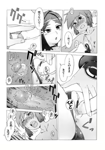 Page 163 of Secret Journey - preview thumbnail