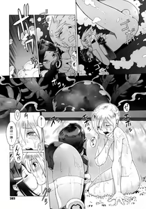 Page 207 of Secret Journey - preview thumbnail