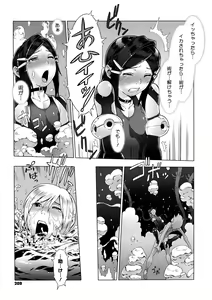 Page 213 of Secret Journey - preview thumbnail
