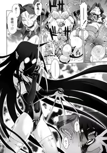 Page 232 of Secret Journey - preview thumbnail