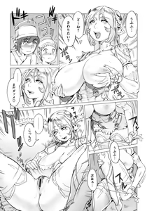 Page 91 of Secret Journey - preview thumbnail