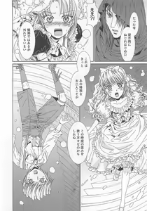 Page 113 of Otokonoko Heaven Vol. 03 - preview thumbnail