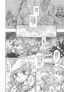 Page 125 of Otokonoko Heaven Vol. 03 - preview thumbnail