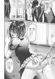 Page 141 of Otokonoko Heaven Vol. 03 - preview thumbnail