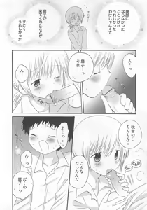 Page 15 of Otokonoko Heaven Vol. 03 - preview thumbnail