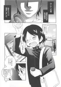 Page 162 of Otokonoko Heaven Vol. 03 - preview thumbnail