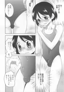 Page 165 of Otokonoko Heaven Vol. 03 - preview thumbnail