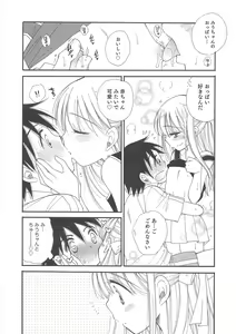 Page 26 of Otokonoko Heaven Vol. 03 - preview thumbnail