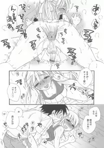 Page 29 of Otokonoko Heaven Vol. 03 - preview thumbnail