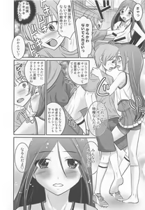 Page 35 of Otokonoko Heaven Vol. 03 - preview thumbnail