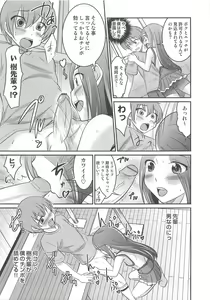 Page 36 of Otokonoko Heaven Vol. 03 - preview thumbnail