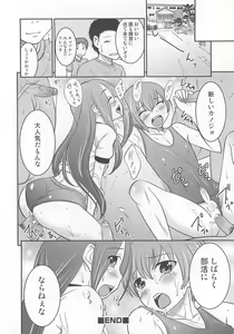 Page 43 of Otokonoko Heaven Vol. 03 - preview thumbnail