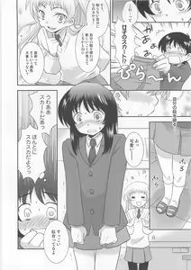 Page 45 of Otokonoko Heaven Vol. 03 - preview thumbnail