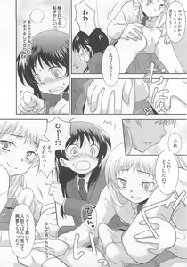 Page 47 of Otokonoko Heaven Vol. 03 - preview thumbnail