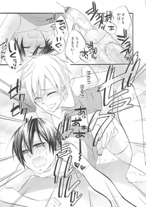Page 68 of Otokonoko Heaven Vol. 03 - preview thumbnail