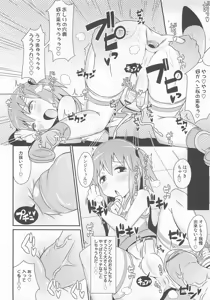Page 99 of Otokonoko Heaven Vol. 03 - preview thumbnail