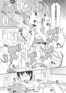 Page 100 of Otokonoko Heaven Vol. 03 - preview thumbnail