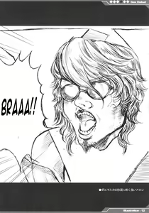 Page 13 of Kyou Kara Fuuzoku Debut | Today's the Debut of Sex Service - preview thumbnail