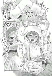 Page 13 of MP - preview thumbnail