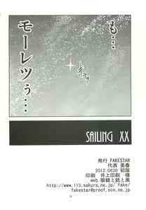 Page 17 of MP - preview thumbnail