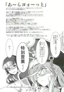 Page 2 of MP - preview thumbnail
