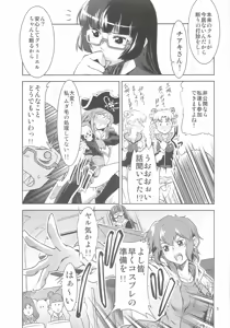 Page 4 of MP - preview thumbnail